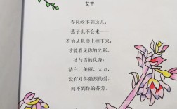 写一首关于植物的诗歌，写一首关于植物的诗歌20字左右