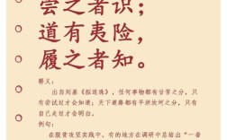 观察发现，名人名言有何启示？