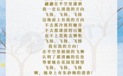 雪的现代诗，藏着怎样的秘密？