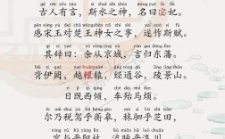 洛神赋诗歌词，千古绝唱为何动人？