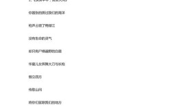 现代的爱国诗歌，现代的爱国诗歌有哪些