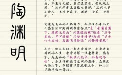 陶诗艺术特色，平淡自然中隐含何种独特魅力？