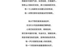 朗诵诗歌作文，如何用文字传递诗歌的声韵之美？