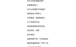 现代诗歌长篇，何为诗之长度？