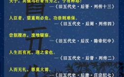 见证历史的名言，见证历史的名言警句