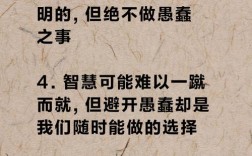 笨蛋的名言，关于笨蛋的名人名言
