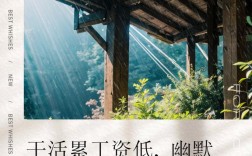 工资损失名言，谁该为你的收入停滞负责？