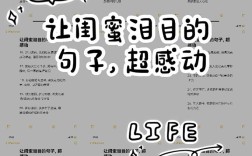 姐妹闺蜜名言，姐妹闺蜜名言名句大全