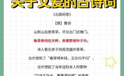 父亲节幼儿园诗歌藏着什么童趣？