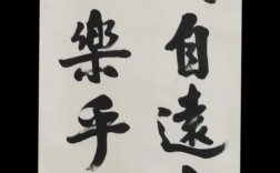 有朋自远方来，这句名言为何流传千古？