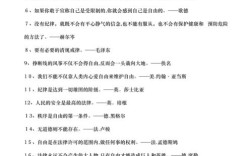 名言如何定义规则？