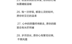 心理名言警句，心理名言警句摘抄