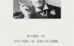 王尔德名言为何穿越百年仍戳中人心？
