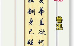 鲁迅名言如何激励当下人？