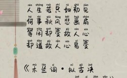 诗歌语言如何传递独特意境？