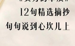 有关贫穷的名言