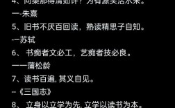 哪句读书名言最触动你？