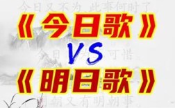 今天明天的诗，是时间对话吗？