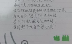 三年级写春天的诗歌，三年级写春天的诗歌仿写
