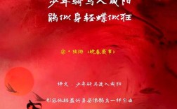 锻炼身体诗歌，锻炼身体诗歌朗诵