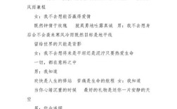 三分钟精彩朗诵诗歌稿，3分钟诗朗诵稿