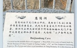 双龙洞的名言，关于双龙洞的名言警句