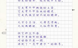 现代语文诗歌，现代语文诗歌有哪些