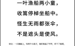 渔火，是童诗里的什么光？