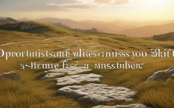 如何用一句话精准诠释机会的珍贵与把握？