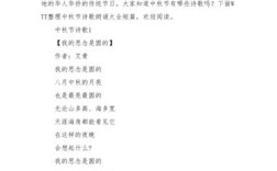 风电诗歌，风电诗歌朗诵视频大全