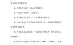 真诚善良的名言，为何能触动人心？