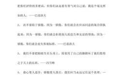 谦让名言为何流传千年？