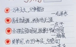 关于珍惜身边人的名言，关于珍惜身边人的名言名句