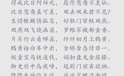 卢照邻及诗歌，卢照邻诗歌共多少首