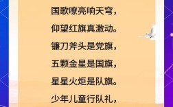 建党节的诗歌.建党节的诗歌