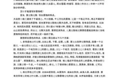 写景诗歌教案如何设计？