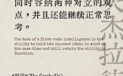 架子鼓名言，架子鼓名言短句霸气