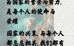 关于中华的名言，关于中华的名言名句