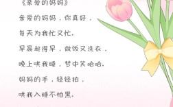 母爱诗歌朗诵视频，如何打动人心？