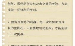 有关磨练的名言，有关磨练的名言和古诗