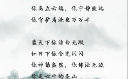 爱岗与诗意如何交融？