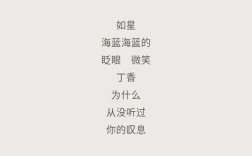 海子诗歌意象有何独特魅力？