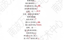 儿童诗歌，我想藏着什么？