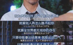 龙樱名言，龙樱 名言