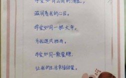 我爱妈妈儿童诗歌，我爱妈妈幼儿诗歌