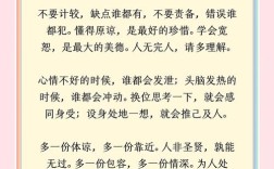尊重理解的名言，尊重理解的名言警句