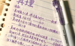 真理名言，如何定义何为真理？