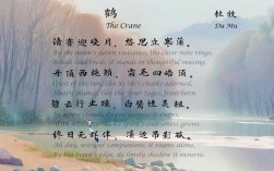 《鹤的歌颂》诗歌，鹤的歌颂》诗歌大全