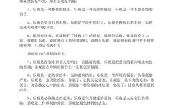 排比名言如何凝练力量？