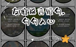 关于友谊的名人名言，关于友谊的名人名言有哪些